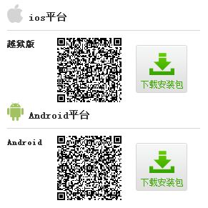 可靠性网手机版客户端下载