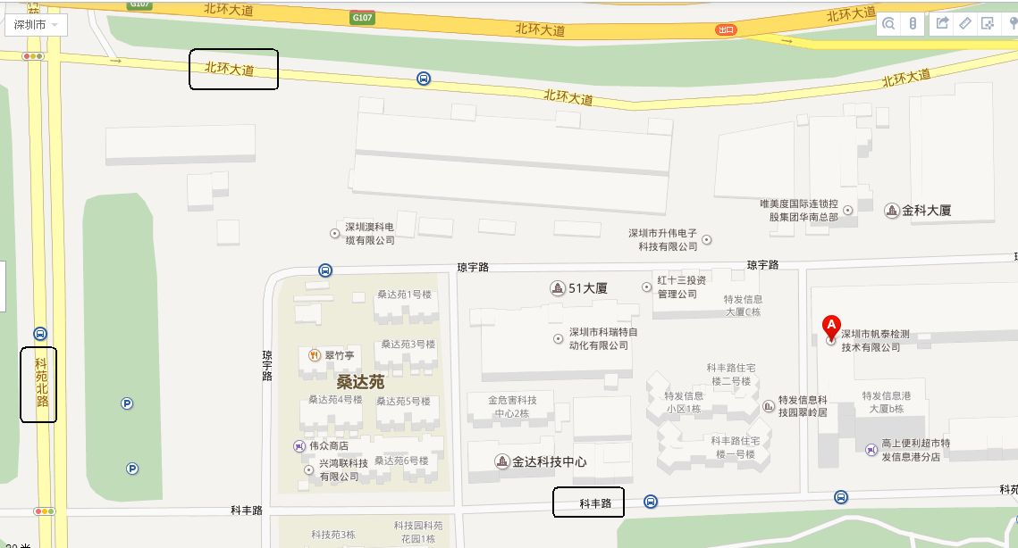 深圳站第三届可靠性沙龙活动通知