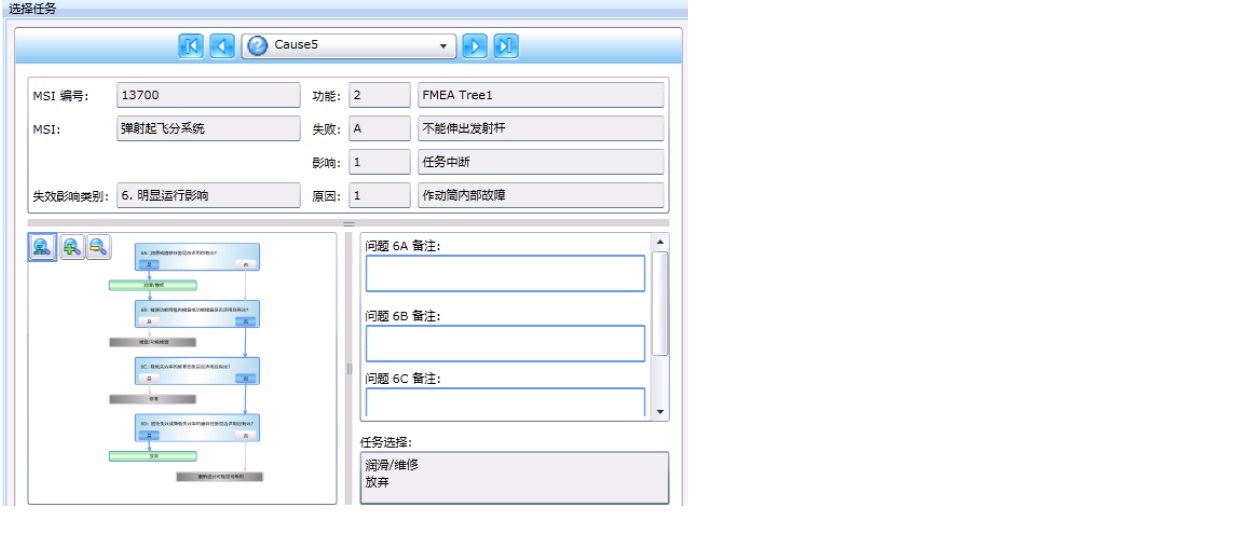 逻辑决断选择.jpg