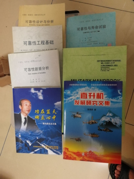 求购以下书籍