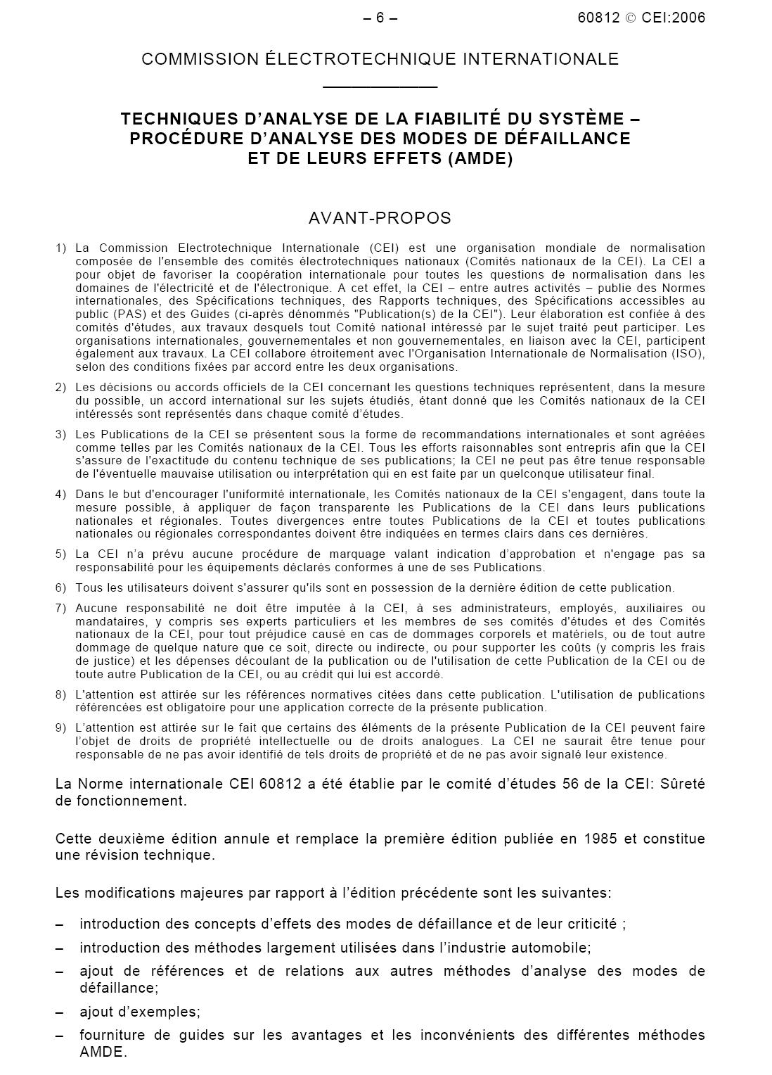 IEC-60812 系统可靠性分析技术失效模式和效应分析(FMEA)程序