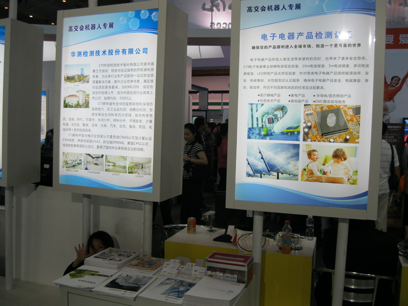 2011年高交会掠影。
