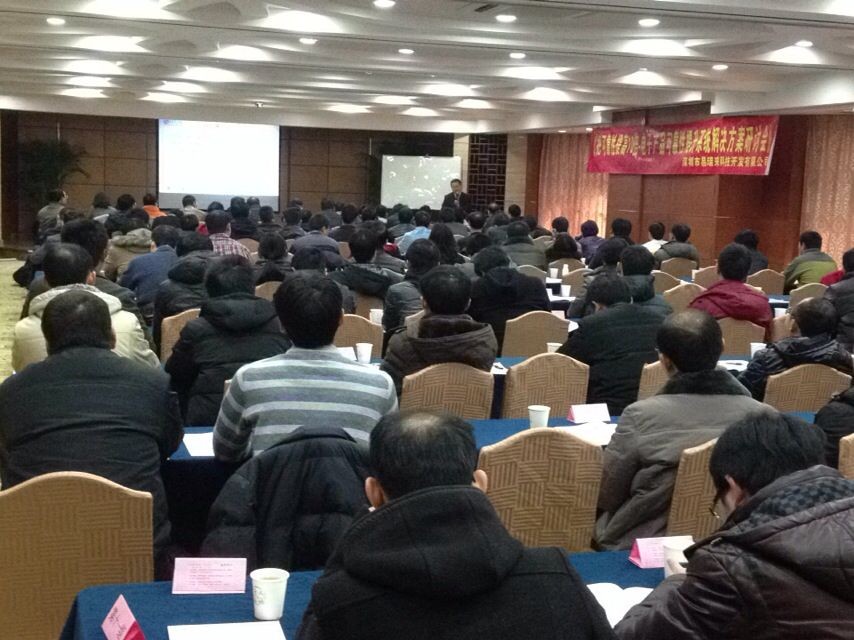 把可靠性提升10倍系统解决方案研讨会