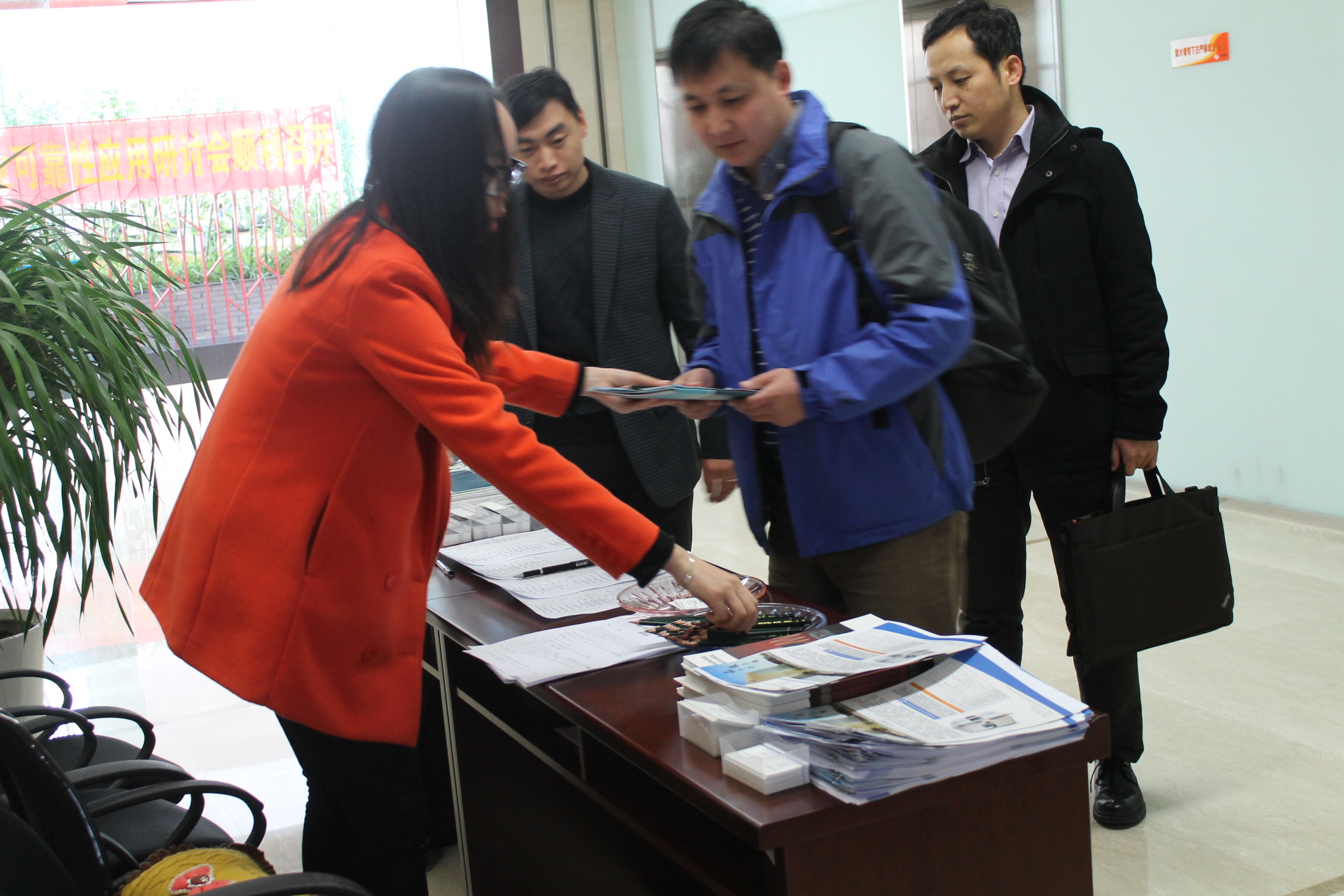 2014年12月9日汽车行业可靠性应用研讨会在苏州成功举办