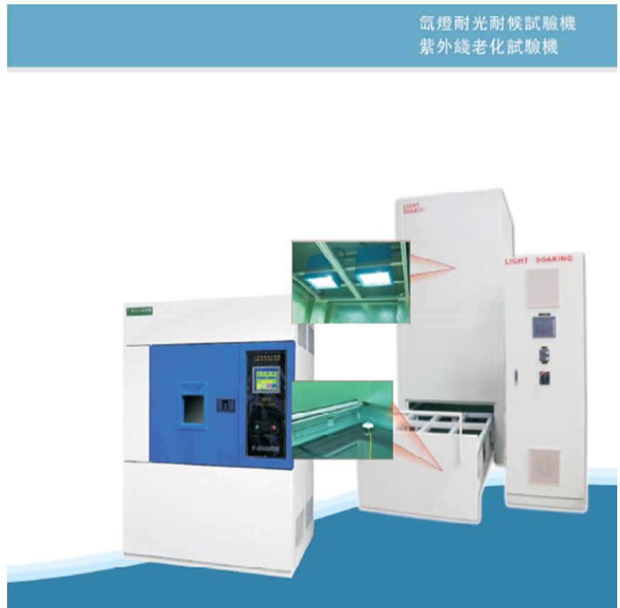 铁木真科技股份有限公司
