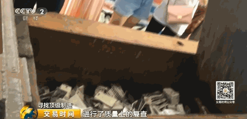 意外受热