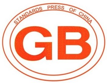 《电子电气产品限用物质管理体系要求》等33项国