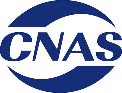 CNAS发布2015版《实验室认可领域分类》  调整幅度大分类更完整