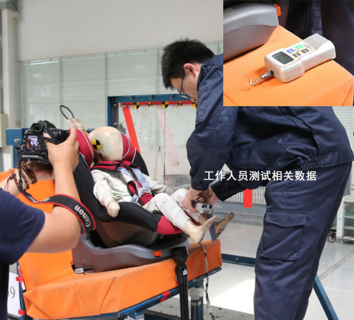 图解儿童安全座椅碰撞实验全过程