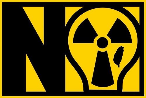 射线无损检测的物理基础:关于工业检测用放射源的特性