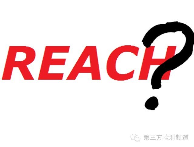 欧盟REACH法规更新涉橡胶轮胎