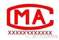 检测机构资质认定新规:原始记录和报告保存不少于6年