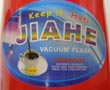欧盟对中国产“JIAHE”牌保温瓶发出消费者警告