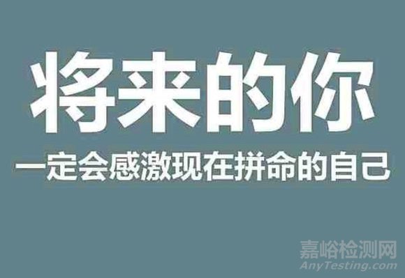 教你如何成为质量管理高手的一封信
