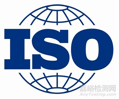 【抢鲜看】7月2日发布的ISO14001:2015最终草稿对文件管理的要求