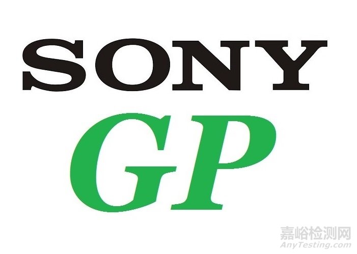 索尼产品环保要求SS-00259新版发布、变化点解读(8月生效)