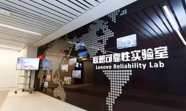 参观联想可靠性实验室后,我对联想PC的看法颠覆了