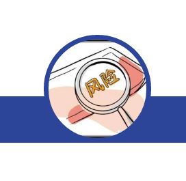FMEA管理“七宗罪”