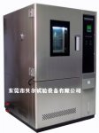冷热循环试验箱/恒定湿热试验箱/高低温交变湿热试验箱
