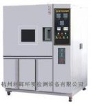 庆祝利辉与北京北方数彩科学仪器SN-500氙灯耐气候试验箱签约成功！