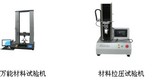 检测设备