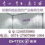 开关电源UL ETL EMC ROHS ERP CEC认证 年度力荐 开关电源UL ETL EMC ROHS ERP CEC认证 年度力荐