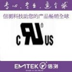 LED Driver UL CUL认证 100WLED路灯驱动UL认证 LED Driver UL CUL认证 100WLED路灯驱动UL认证