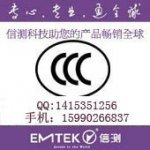 LED节能灯电源CCC认证18W 32W 12W 100W 170W