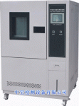 恒温恒湿试验箱