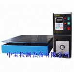 垂直振动试验台