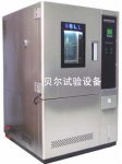 恒温恒湿试验机,高低温试验箱
