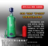 常压热水锅炉