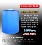 铝镁合金保温水箱