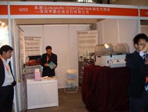 中国国际航空航天技术与设备展览会