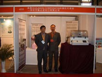 中国国际航空航天技术与设备展览会