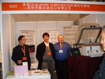 中国国际航空航天技术与设备展览会