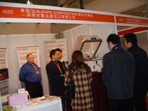 中国国际航空航天技术与设备展览会