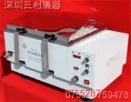 往返水浴恒温振荡器