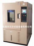 高低温交变湿热试验箱/高低温循环试验箱