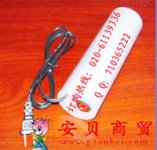 电子表调校器 节电器