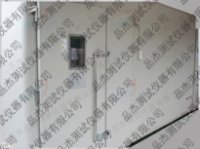 步入式实验室/大型步入式实验室