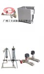 IPX5/IPX6防水等级设备，强冲水淋雨试验装置