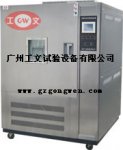 高低温交变湿热试验箱，可程式恒温恒湿机