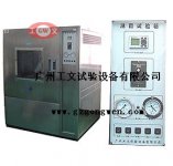 IP9K防水试验机