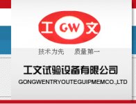 IP6K试验机