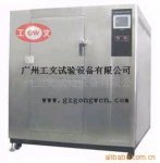 冷热冲击试验箱