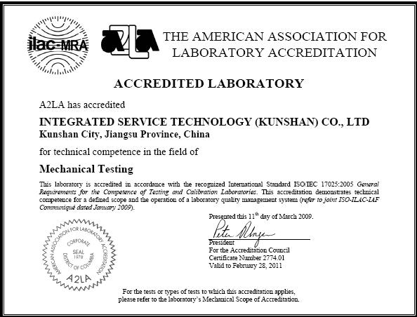 宜特昆山可靠度實驗室取得A2LA美國實驗室認可協會 ISO/IEC 17025