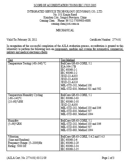 宜特昆山可靠度實驗室取得A2LA美國實驗室認可協會 ISO/IEC 17025