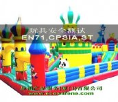 EN71,ST,ASTM,CPSIA玩具测试