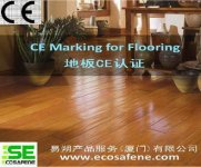 法国建筑材料M等级燃烧测试-柔性材料NF P92-503